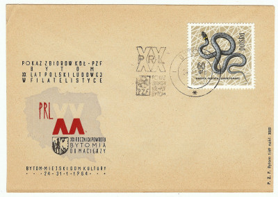 1964 [KO64 003] XX lat Polski Ludowej w filatelistyce